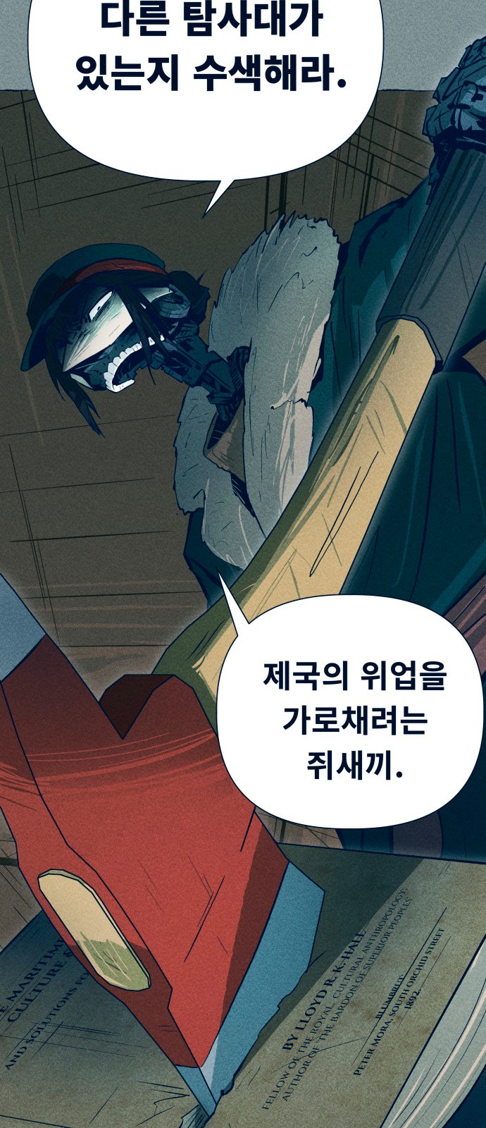 63 페이지