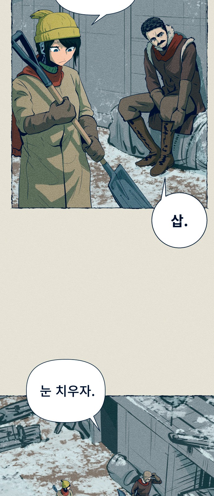 72 페이지