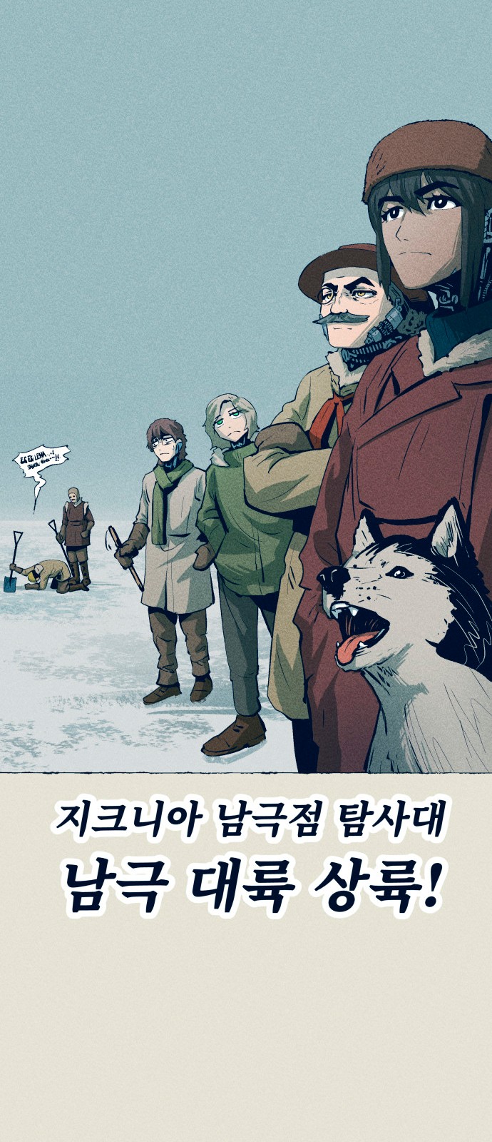 77 페이지