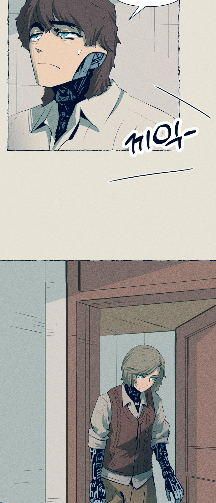 8 페이지