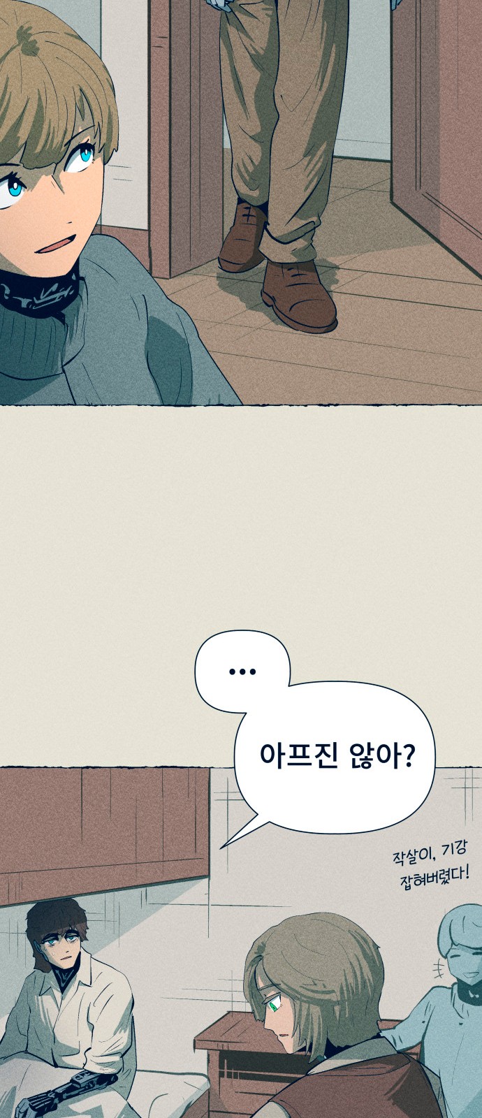 9 페이지