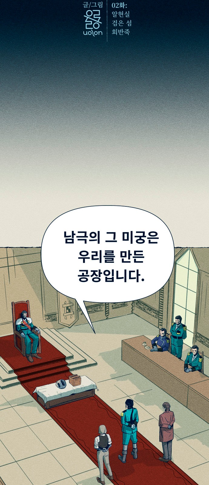 11 페이지