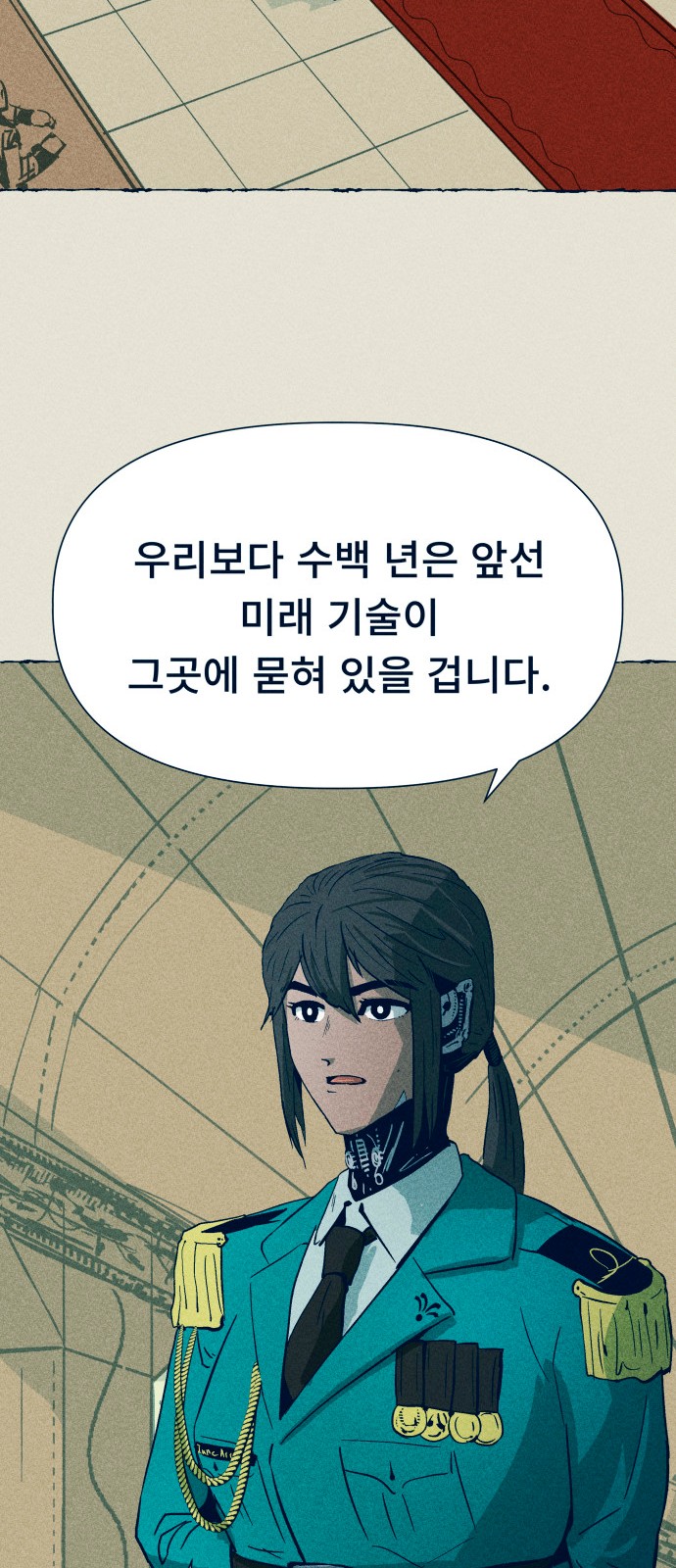 12 페이지