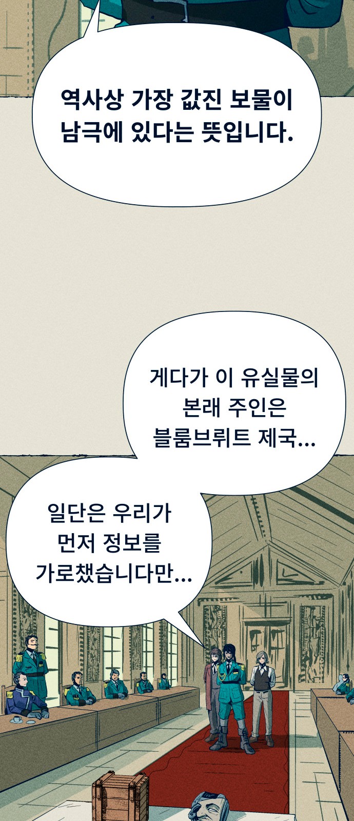 13 페이지