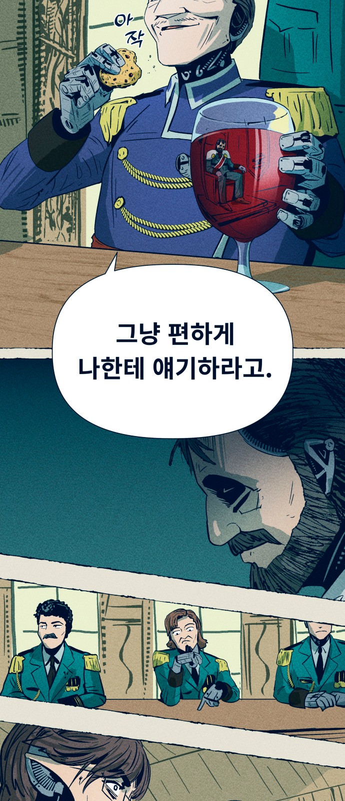 18 페이지