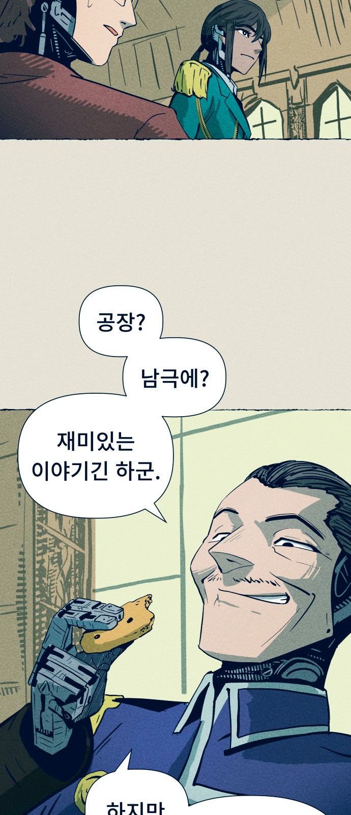 19 페이지