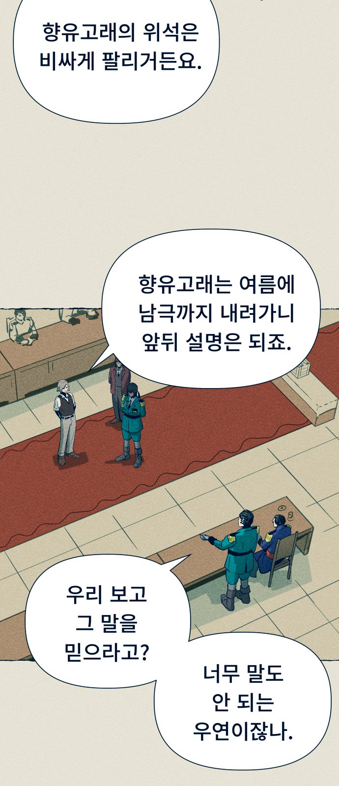 33 페이지