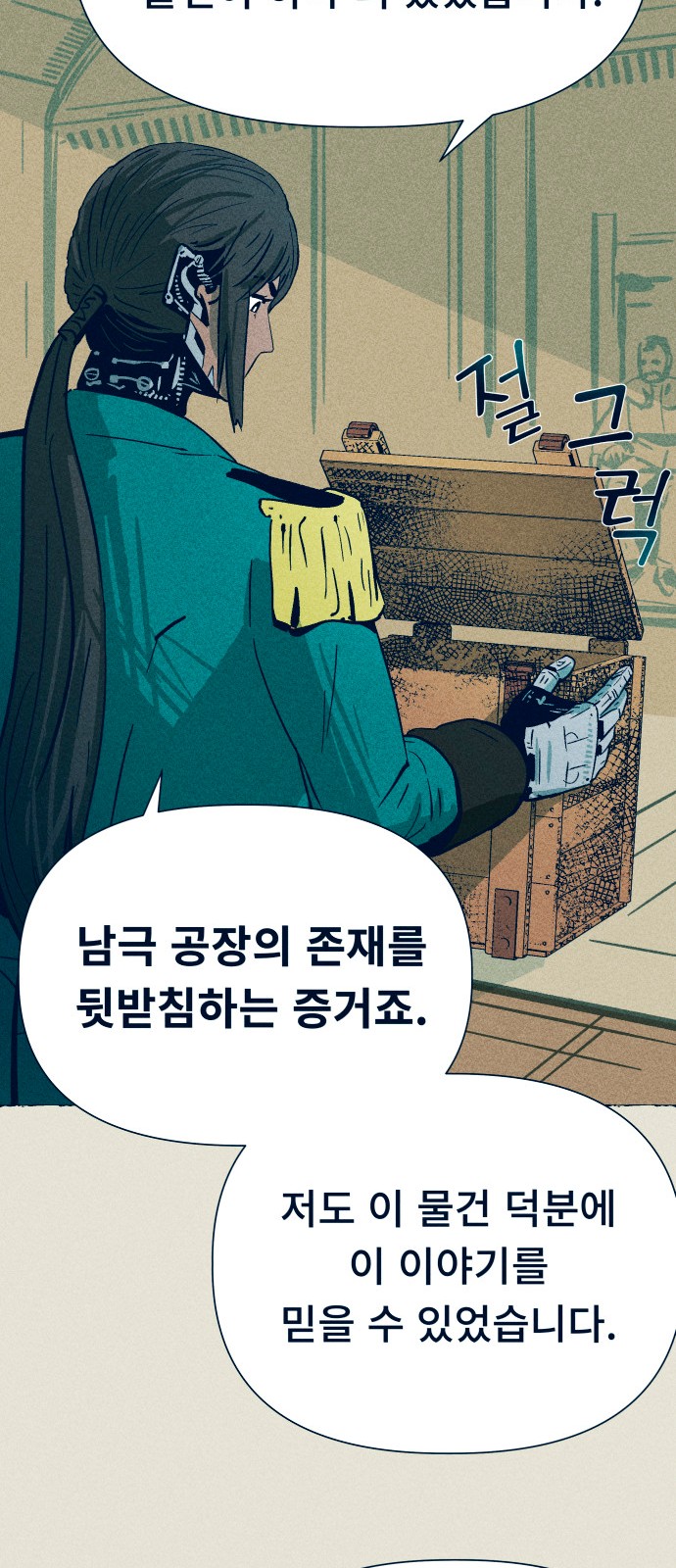 35 페이지