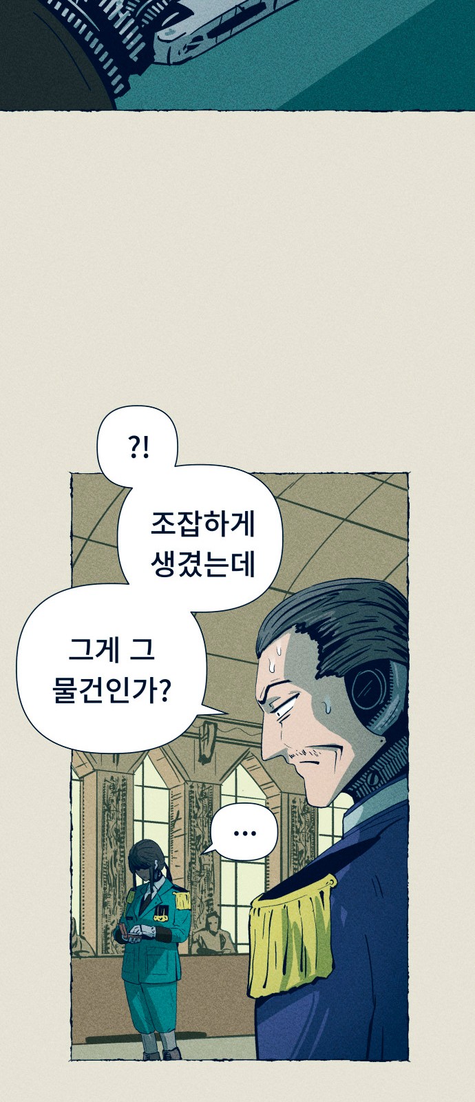 41 페이지