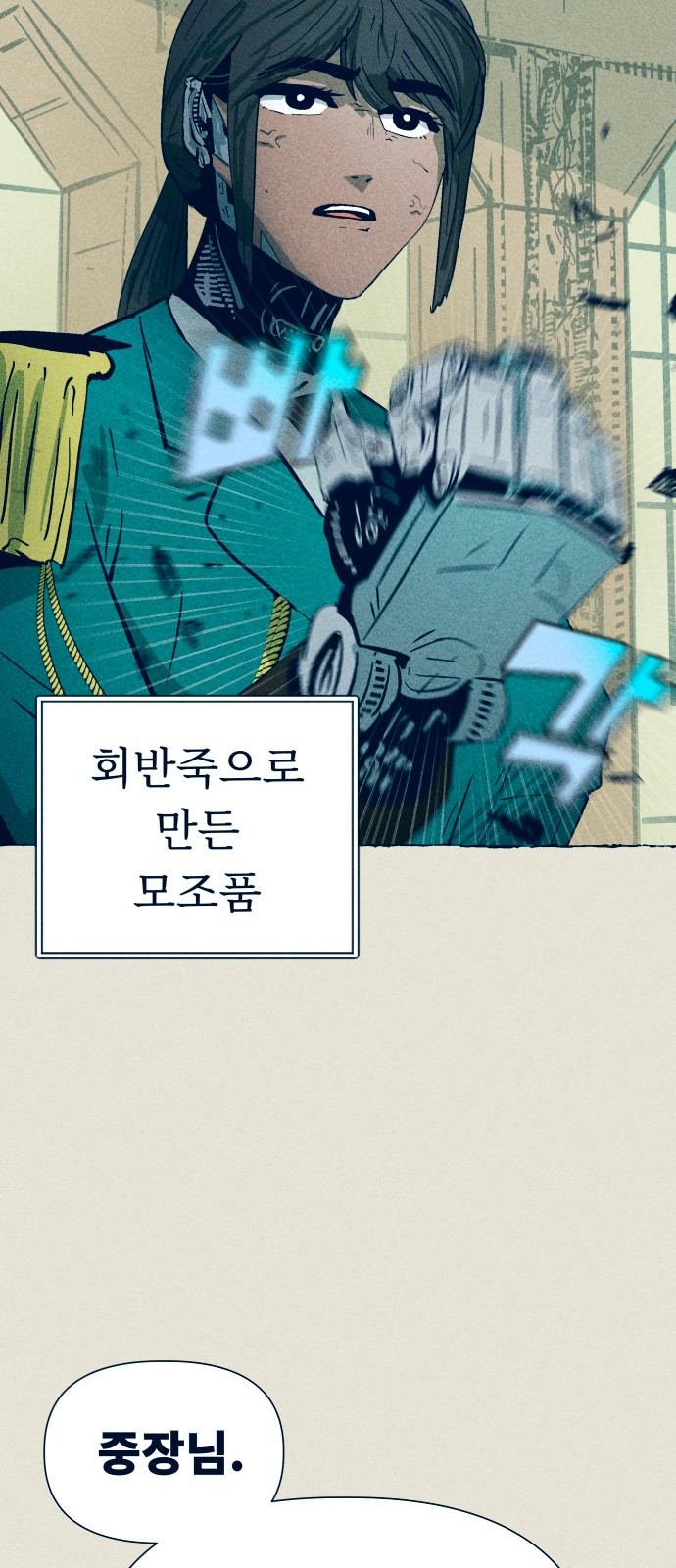 48 페이지