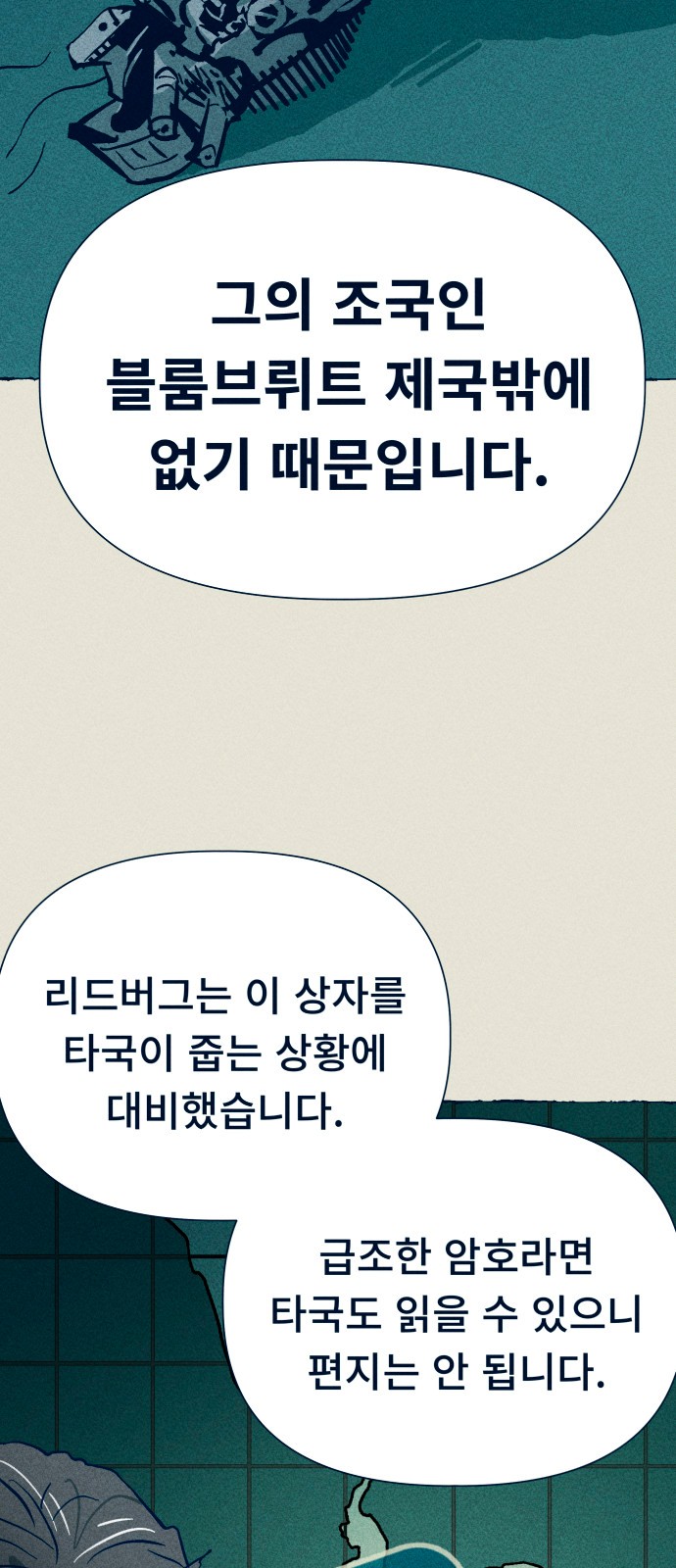 5 페이지