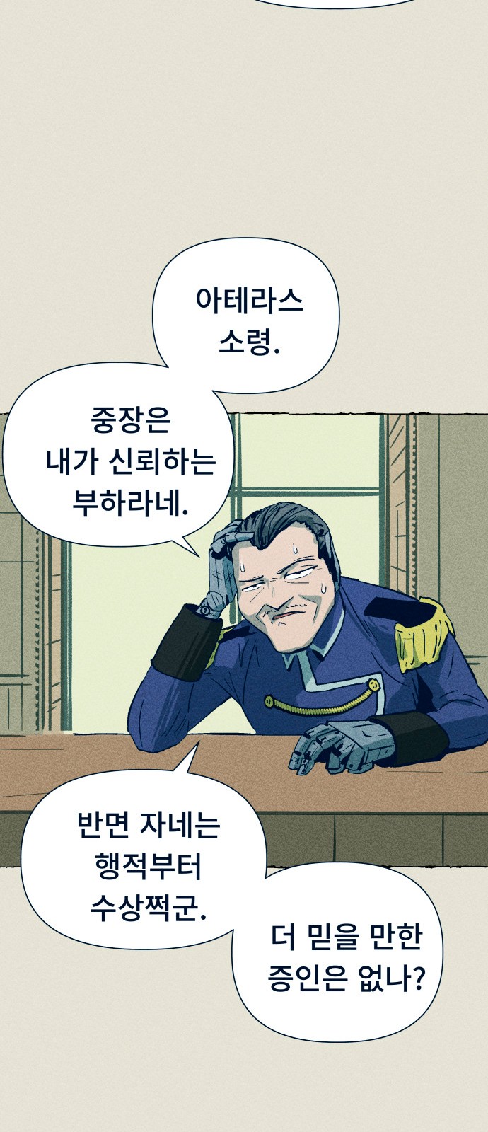 50 페이지