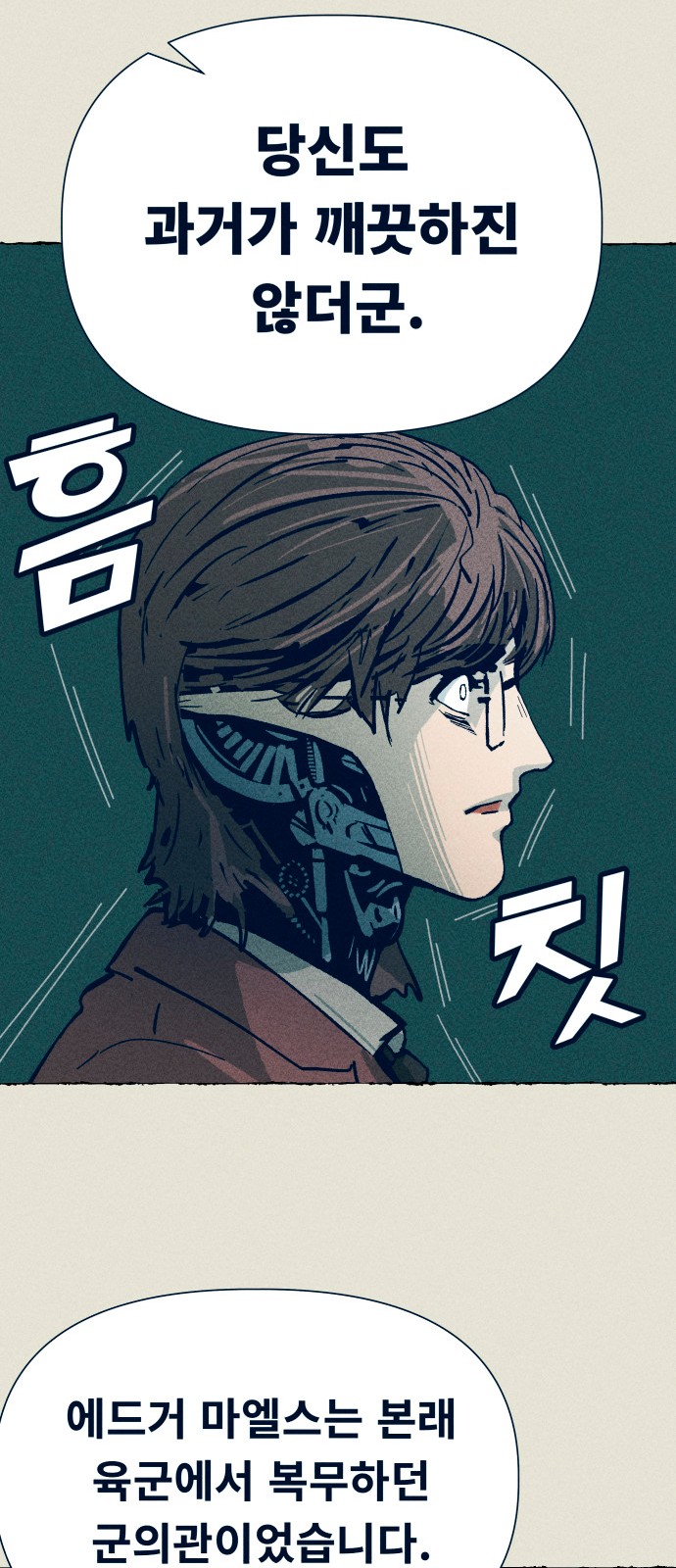 52 페이지