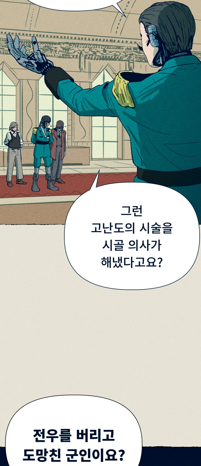 55 페이지