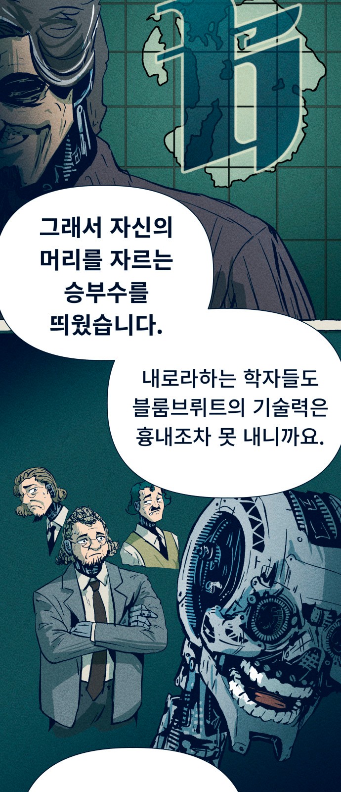 6 페이지