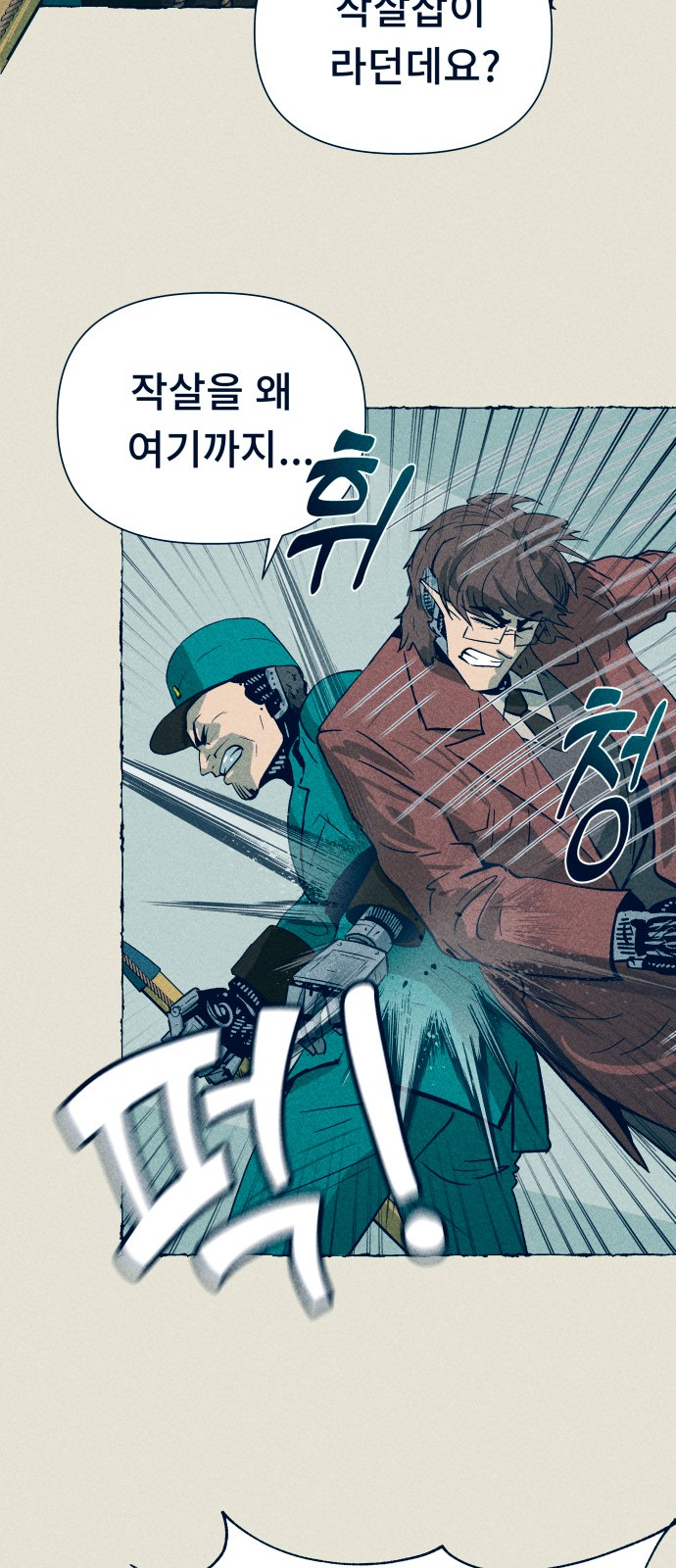 64 페이지