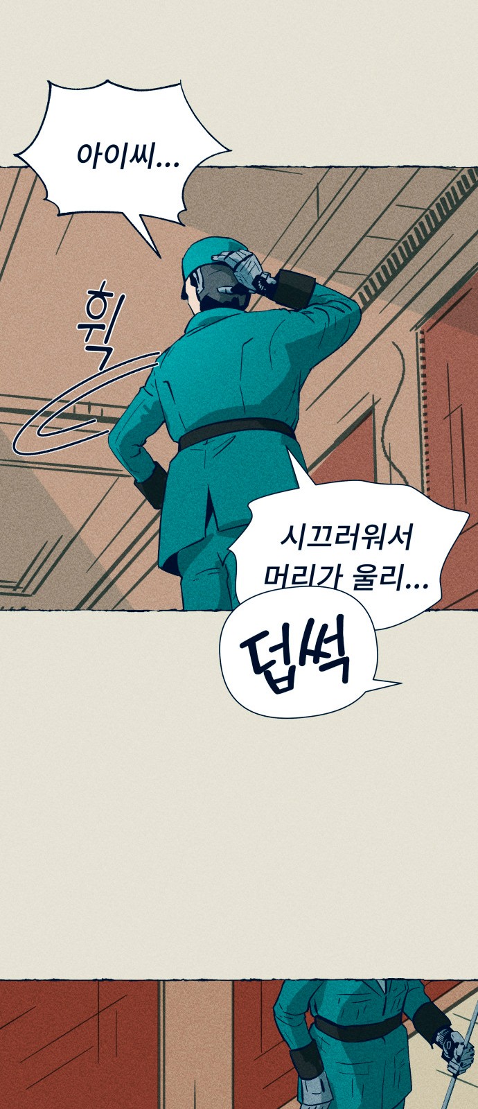 66 페이지