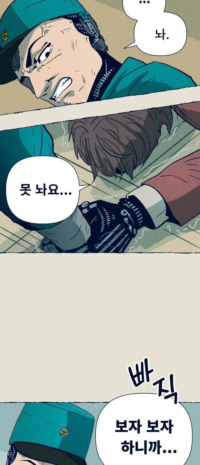 68 페이지