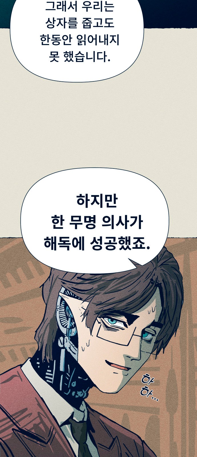7 페이지