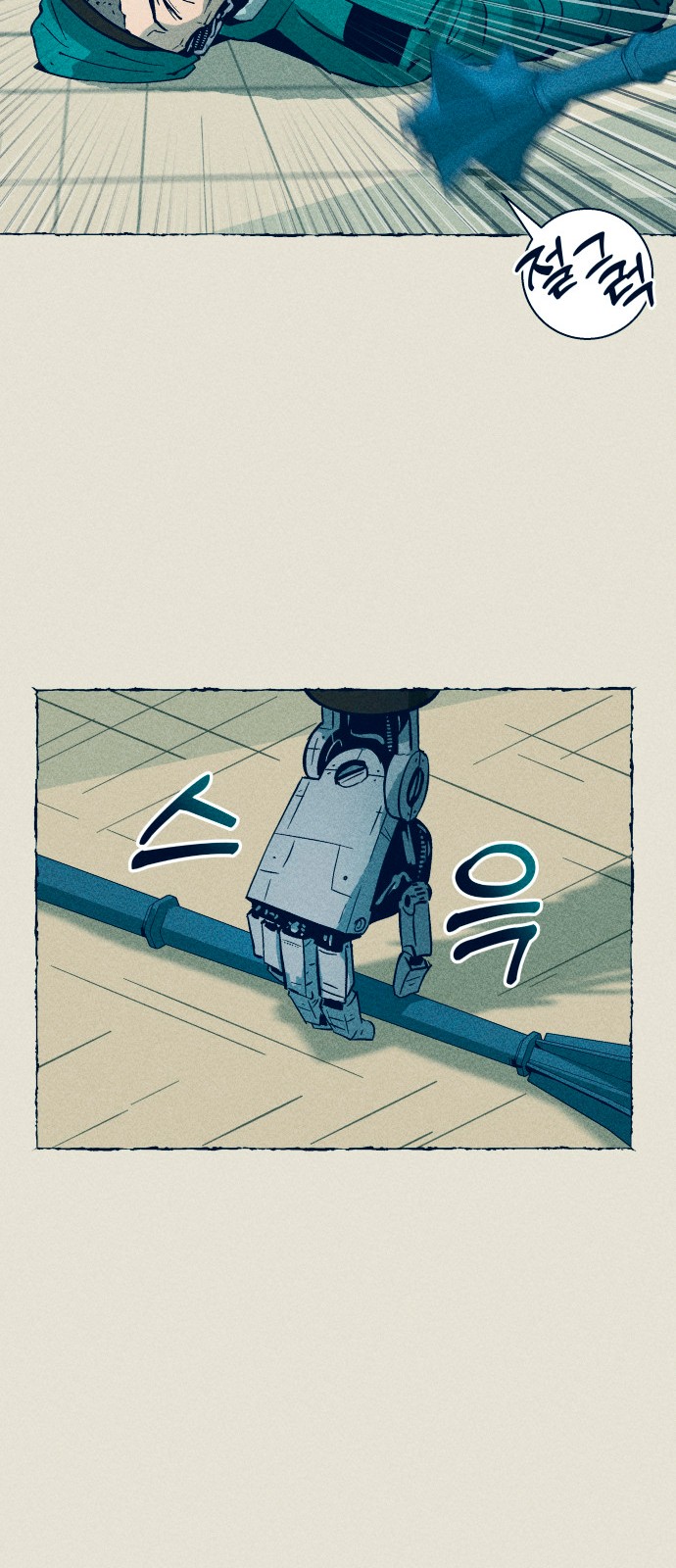 73 페이지