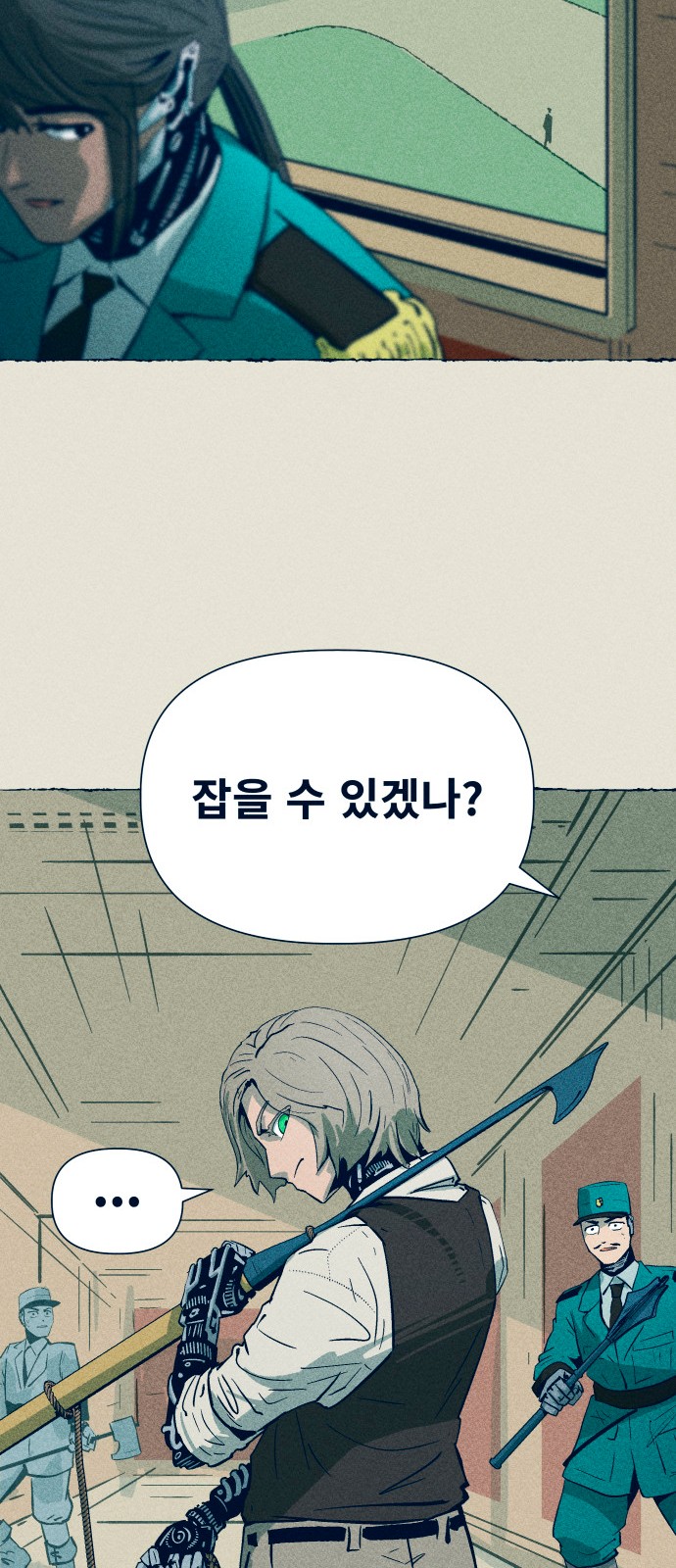 76 페이지