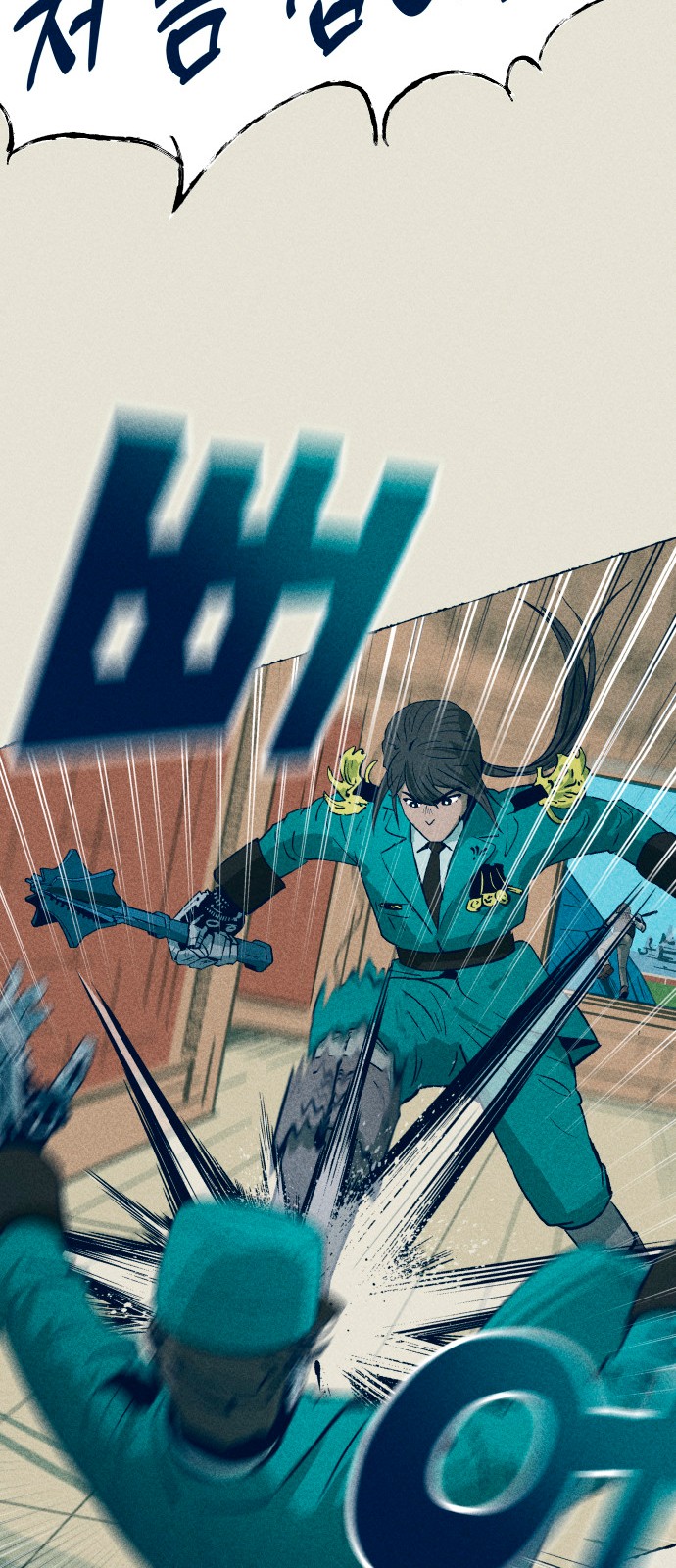 81 페이지