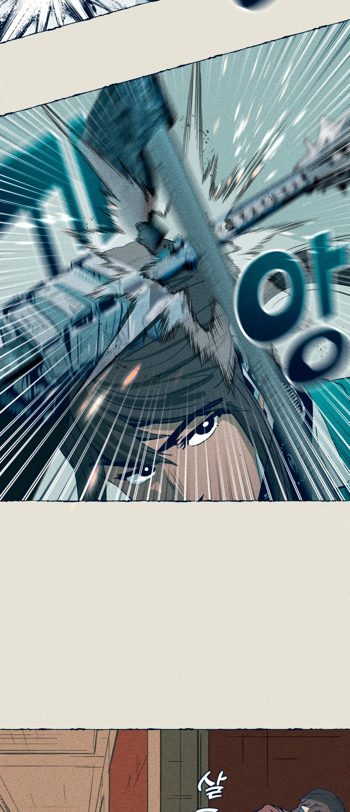 83 페이지