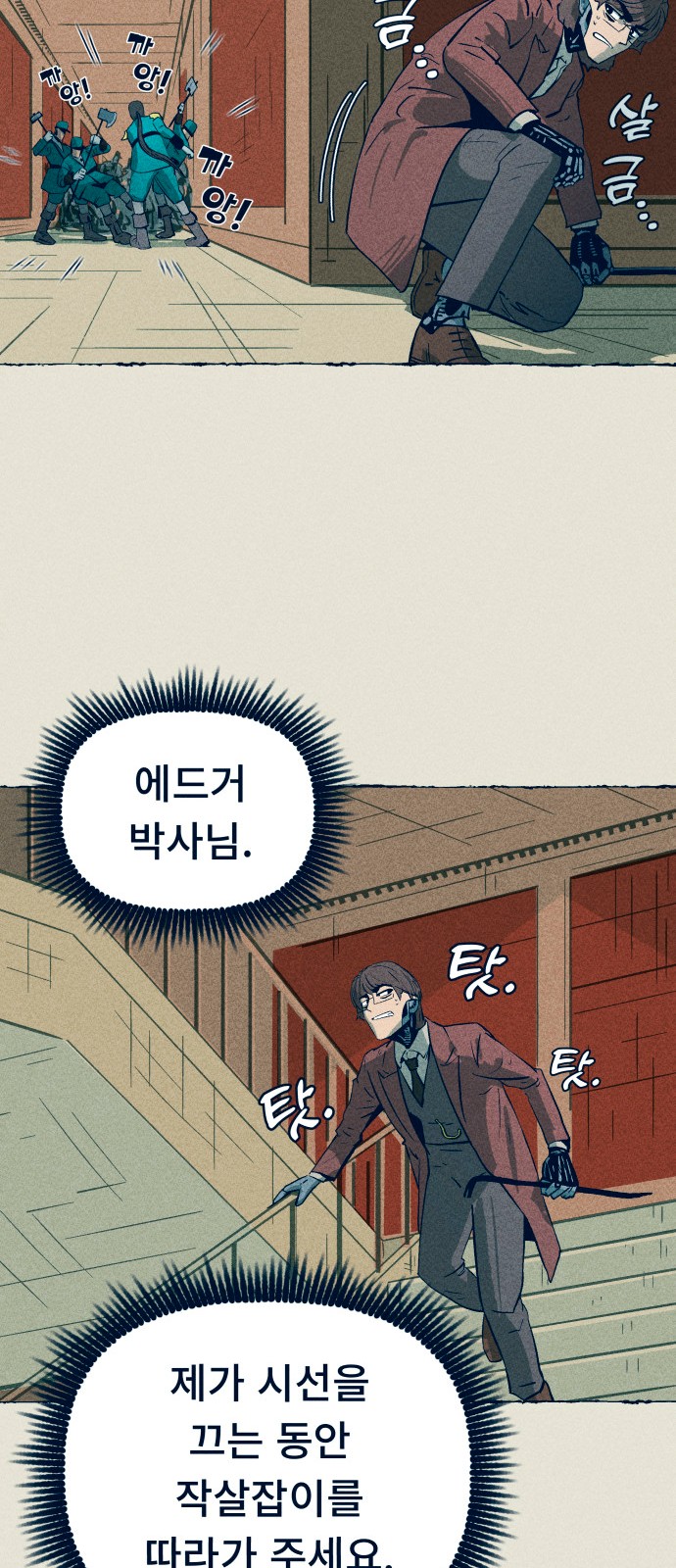 84 페이지