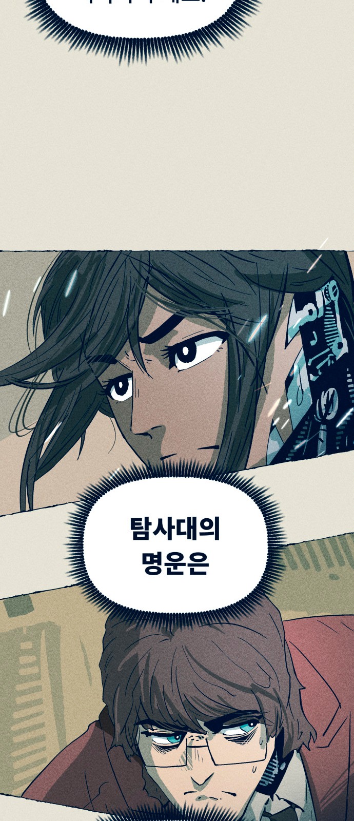 85 페이지