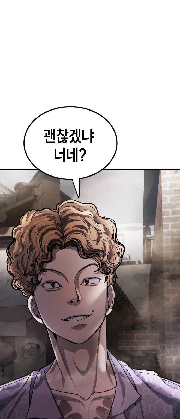 102 페이지