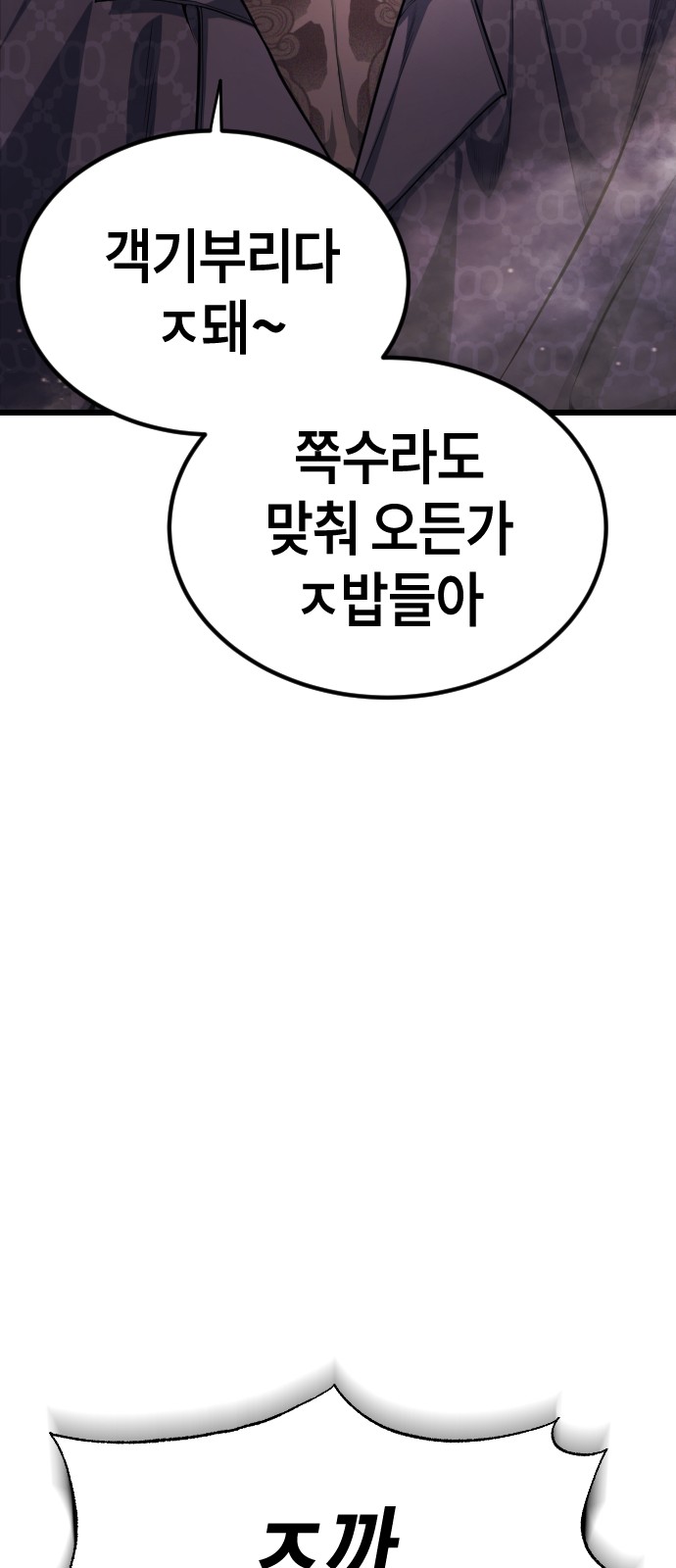 103 페이지