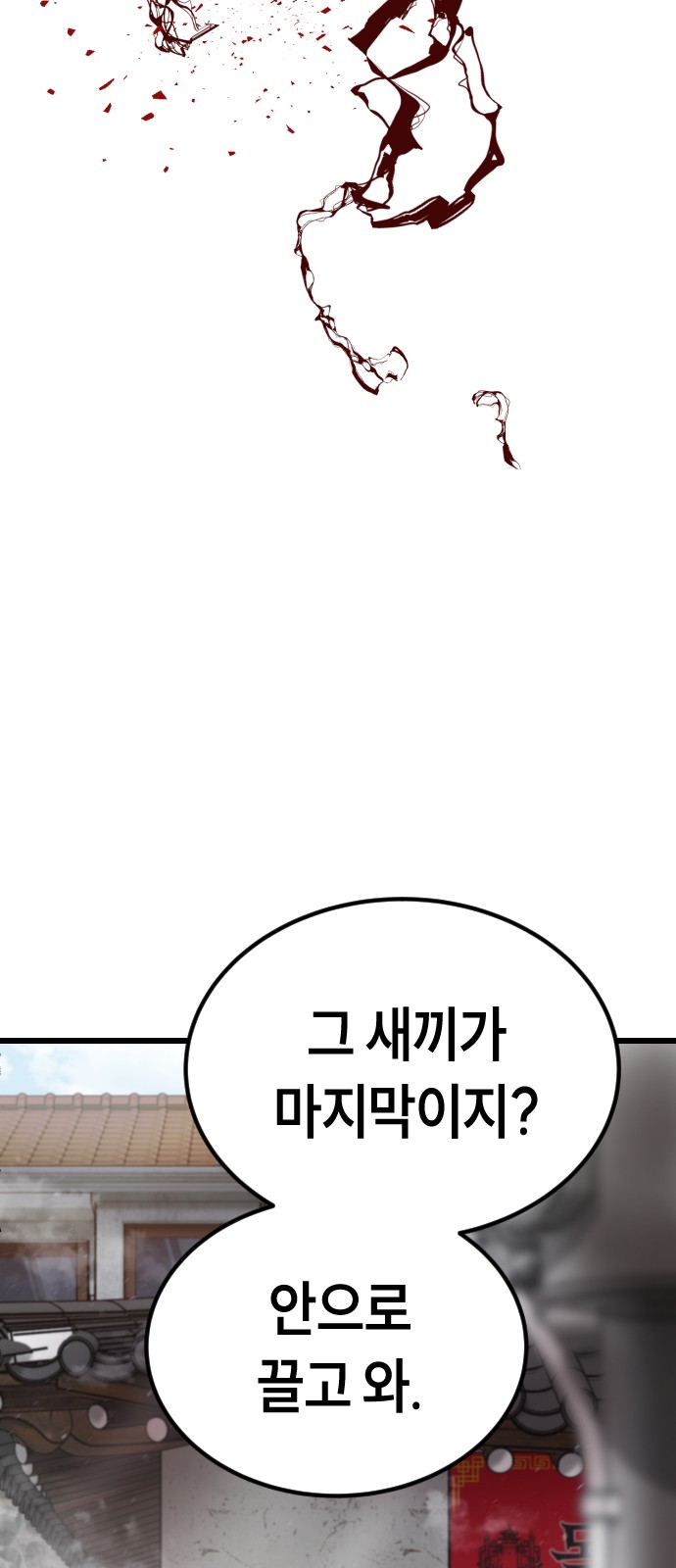107 페이지