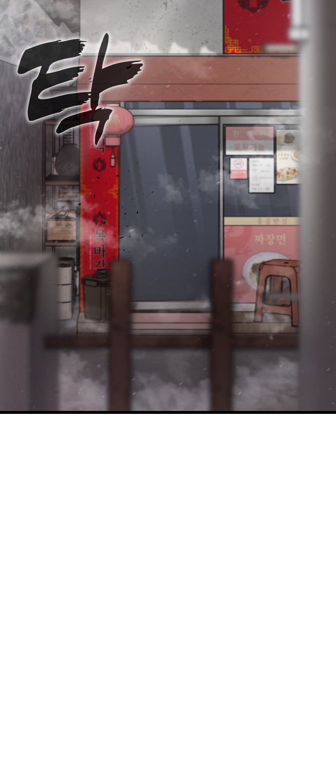 108 페이지