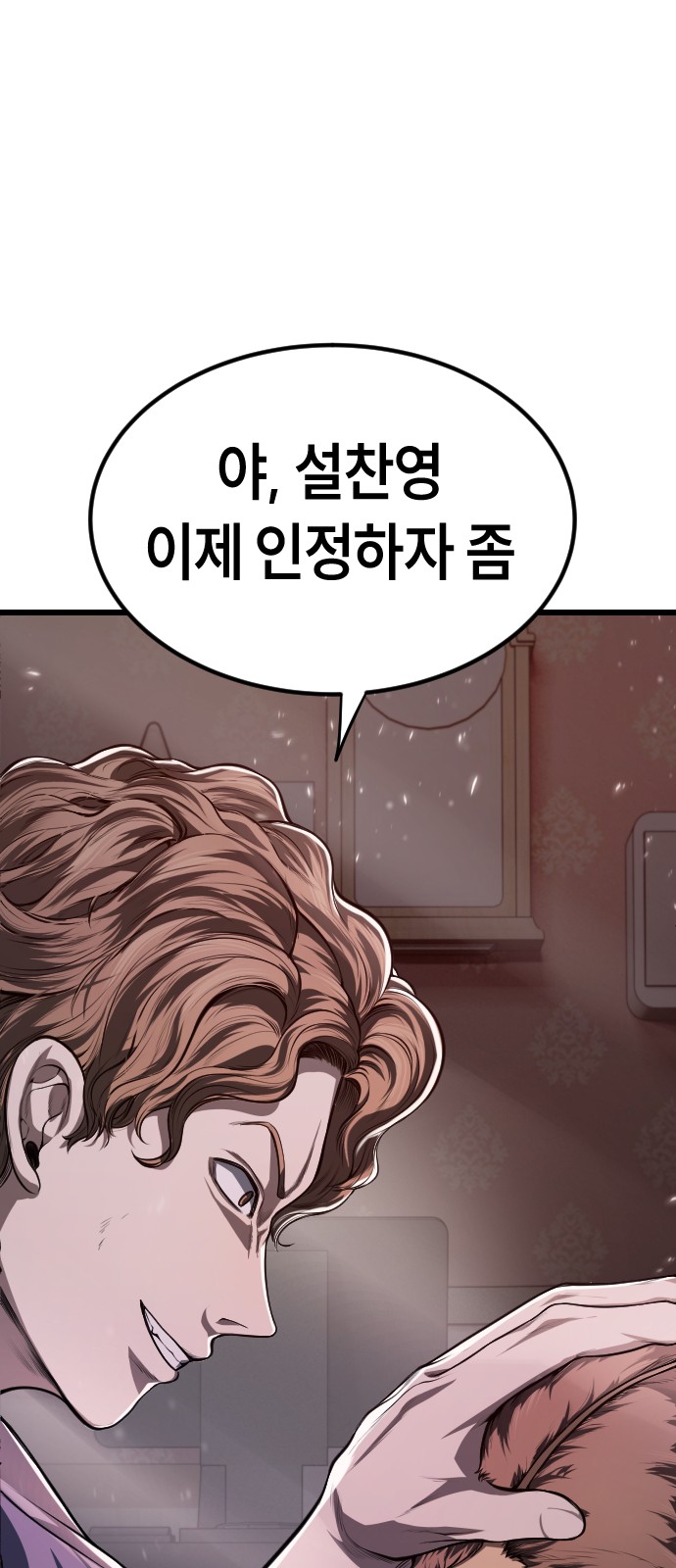 109 페이지