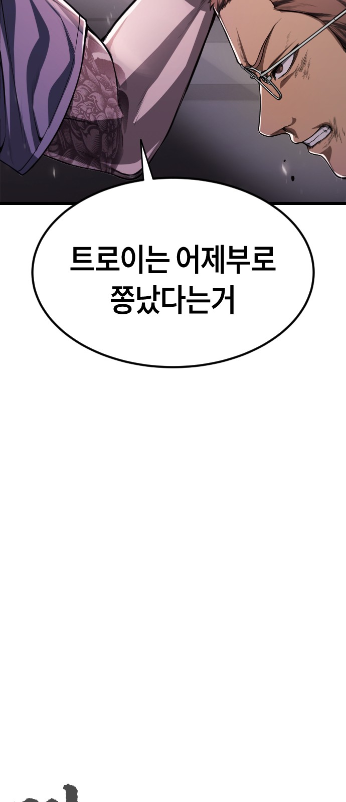 110 페이지