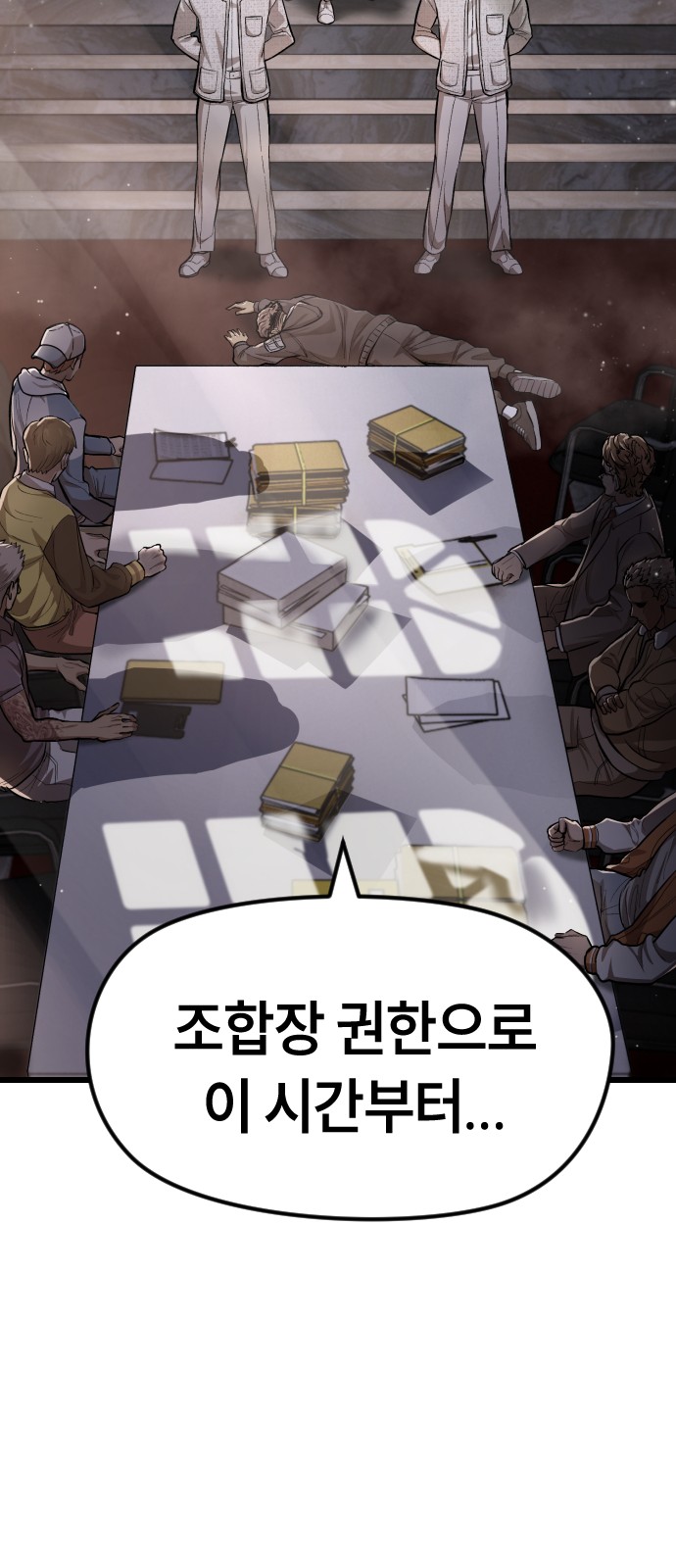 12 페이지