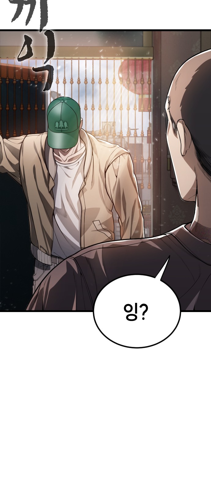 111 페이지