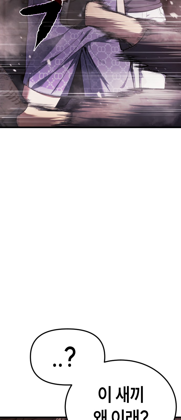 114 페이지