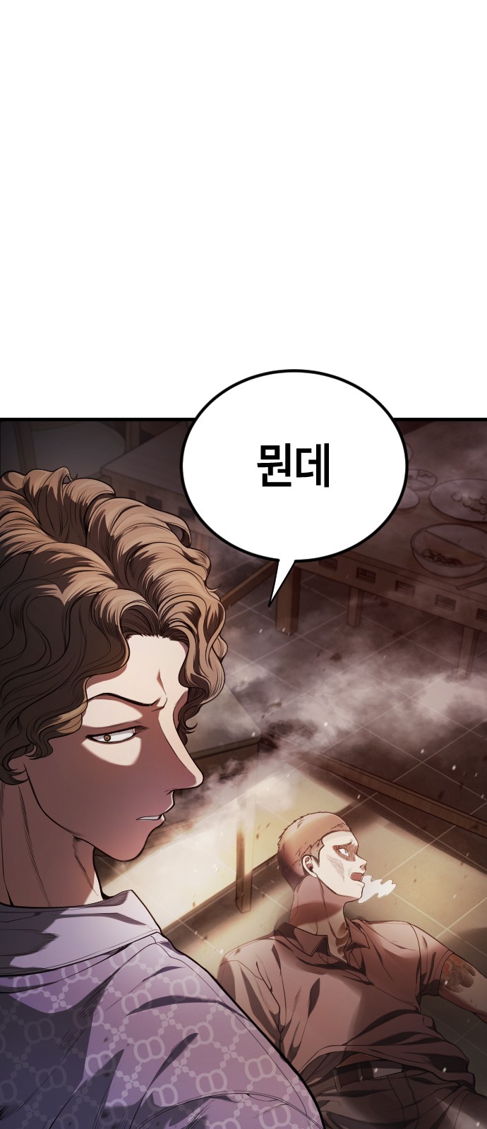 116 페이지