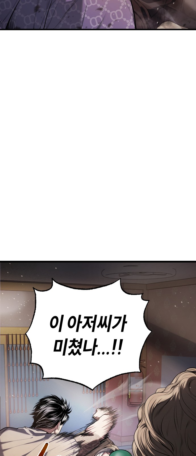 117 페이지