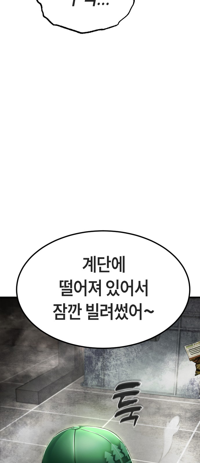 124 페이지