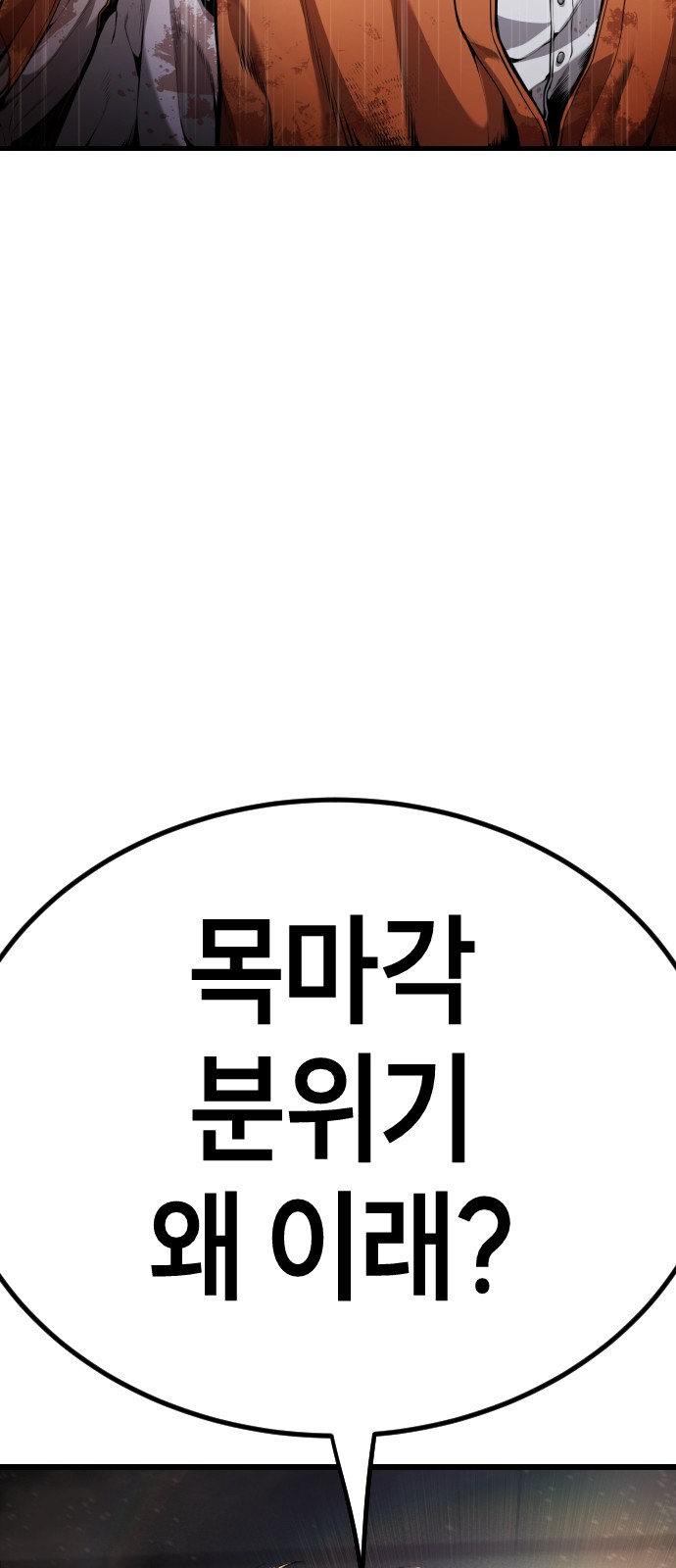 128 페이지