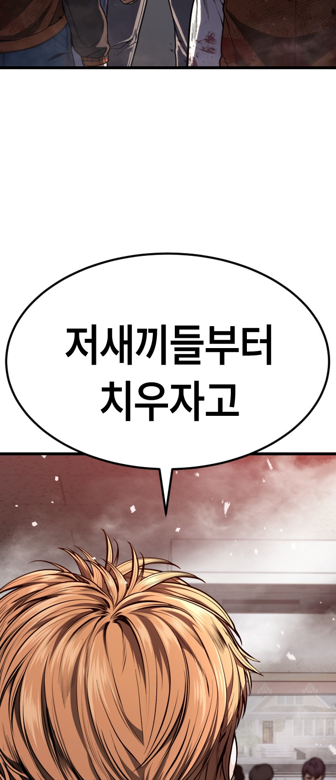 136 페이지