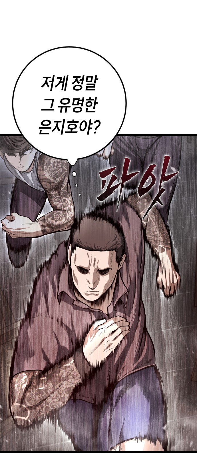 139 페이지