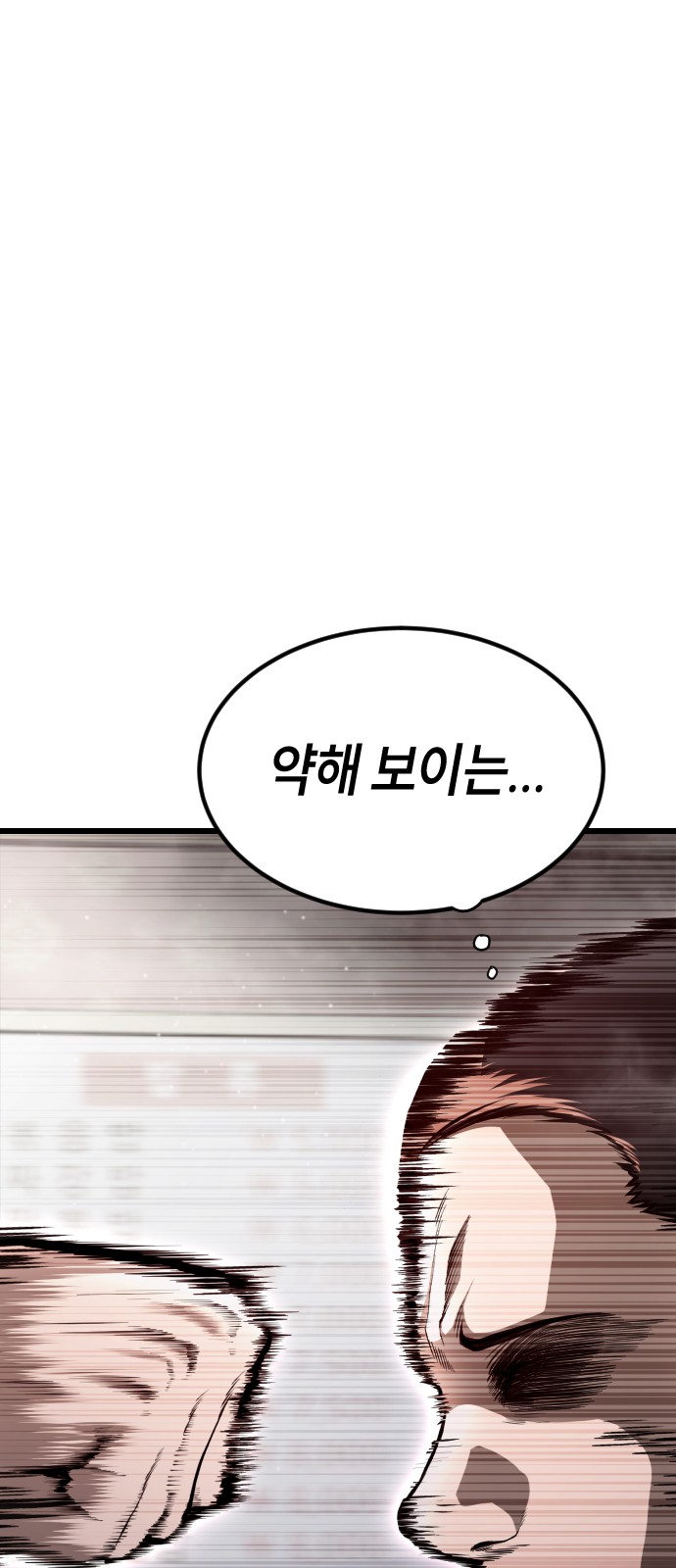 140 페이지