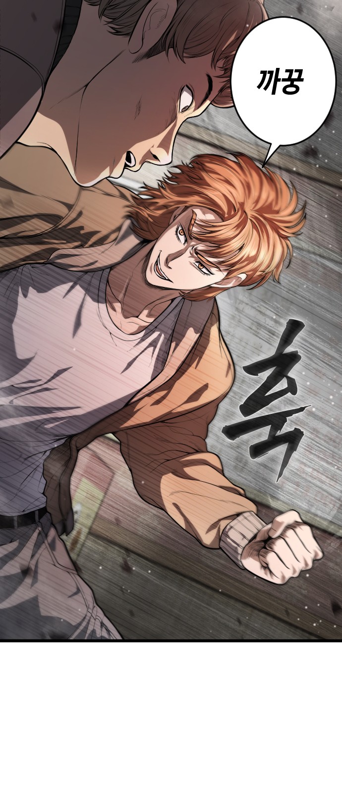 144 페이지