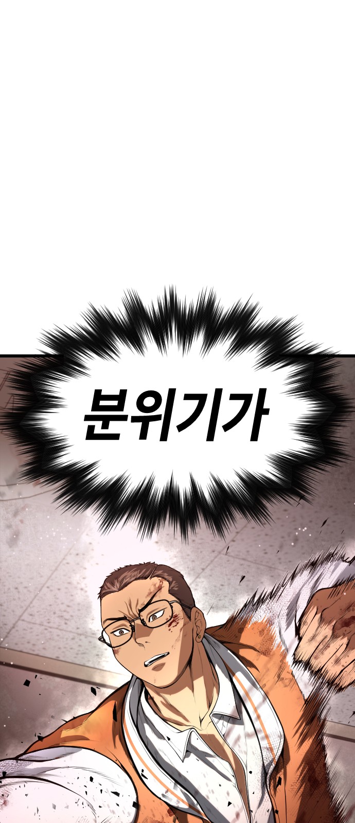 152 페이지