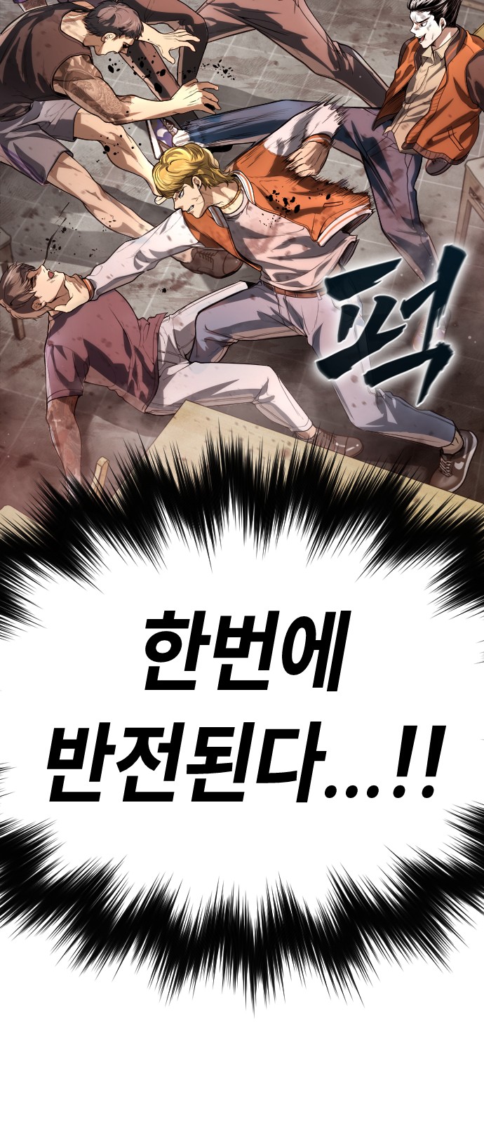 154 페이지