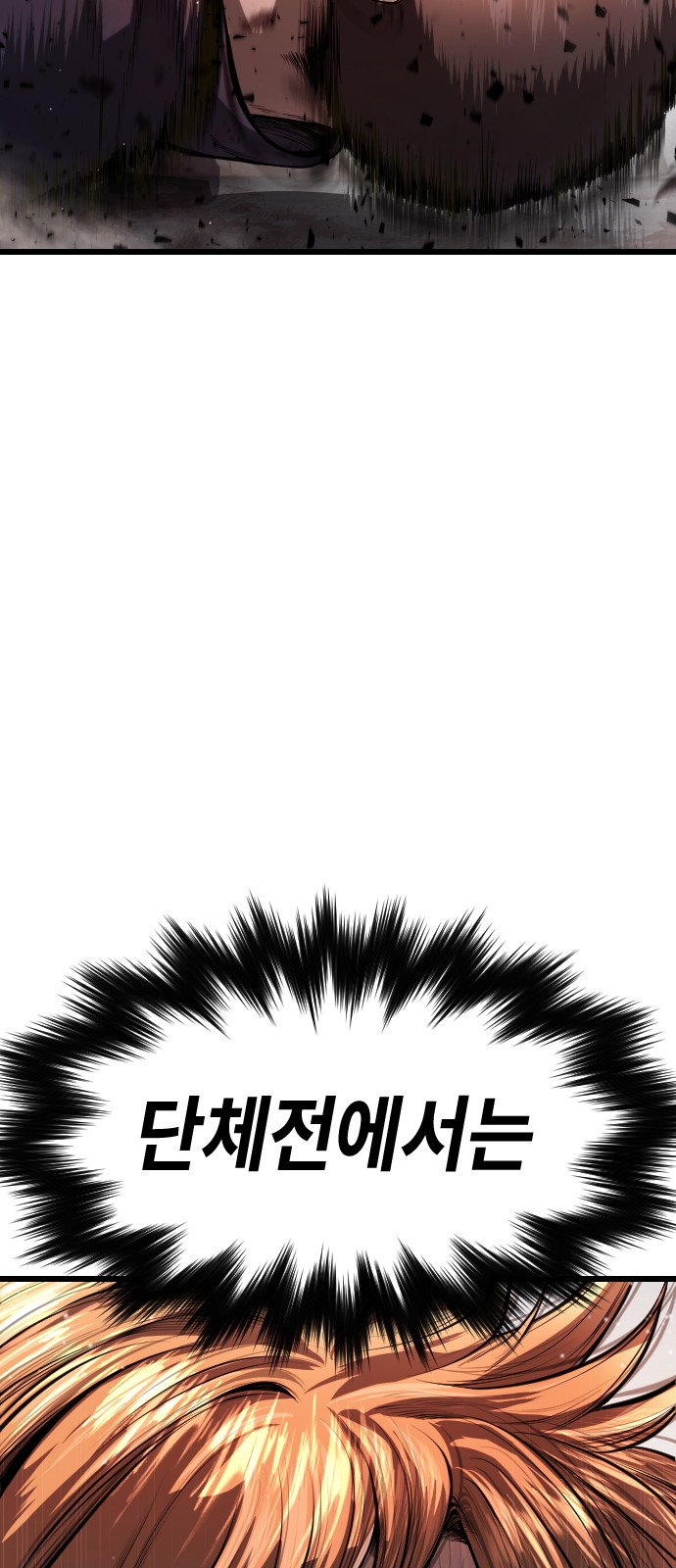 160 페이지