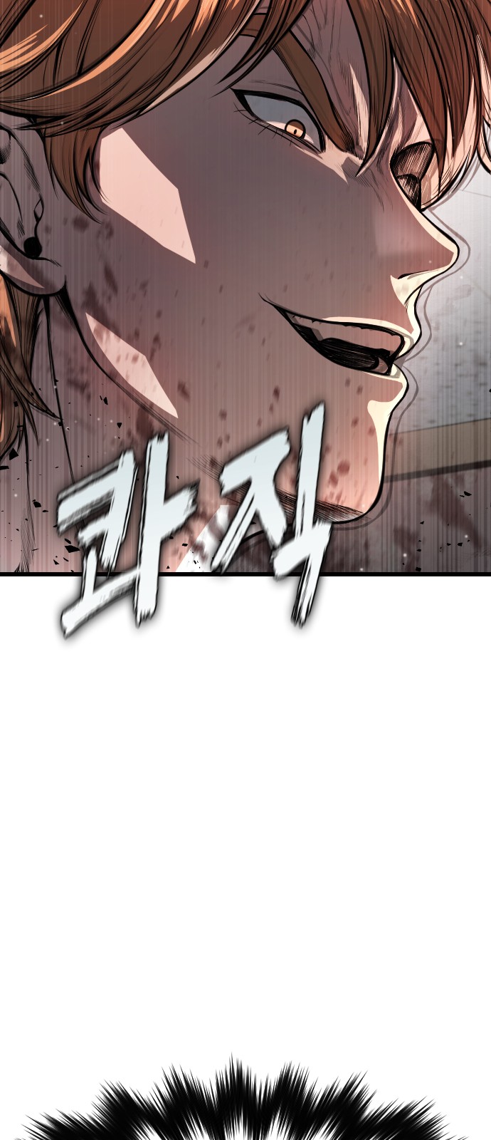 161 페이지